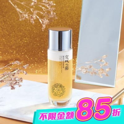 JINGCHENG 京城之霜 - 京城之霜雙激活妍滋養雪露120ml(奶蓋雪露) image