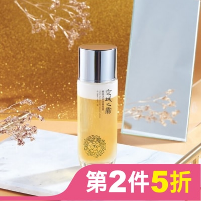 JINGCHENG 京城之霜雙激活妍滋養雪露120ml(奶蓋雪露)