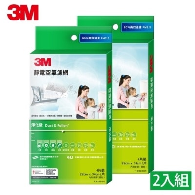 3M 3M 9806-CTC 淨化級靜電空氣濾網/冷氣濾網-4片裝x2