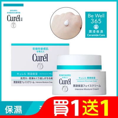 Curel 珂潤 珂潤潤浸保濕深層乳霜40g