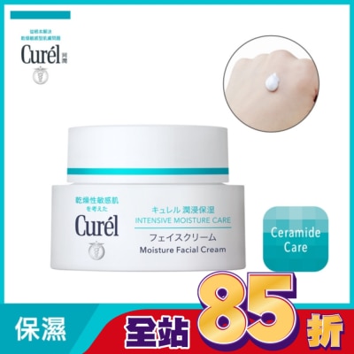 Curel 珂潤 - 珂潤潤浸保濕深層乳霜40g