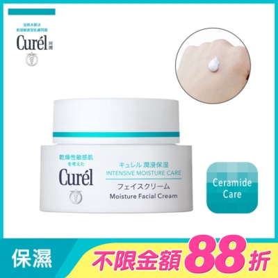 Curel 珂潤 - 珂潤潤浸保濕深層乳霜40g