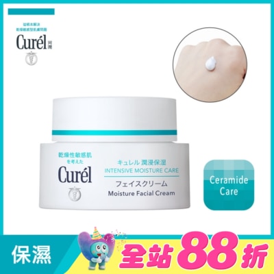 Curel 珂潤 - 珂潤潤浸保濕深層乳霜40g