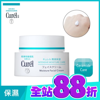 Curel 珂潤 珂潤潤浸保濕深層乳霜40g image