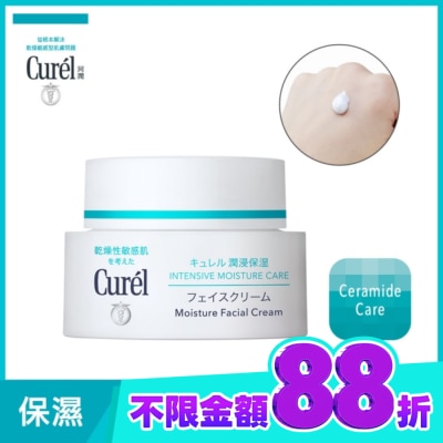 Curel 珂潤 珂潤潤浸保濕深層乳霜40g image