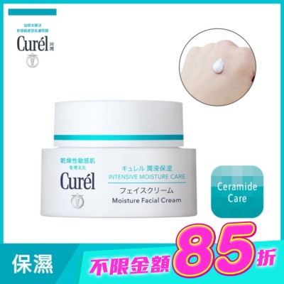 Curel 珂潤 - 珂潤潤浸保濕深層乳霜40g image