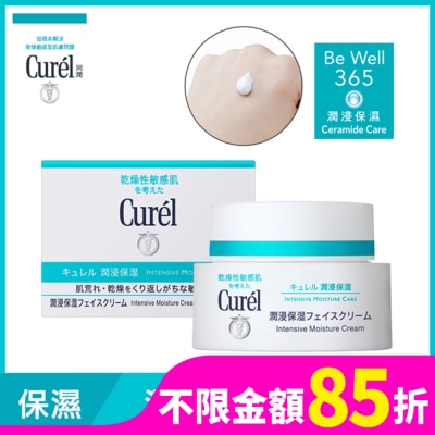 Curel 珂潤 珂潤潤浸保濕深層乳霜40g