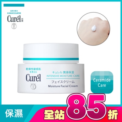 Curel 珂潤 - 珂潤潤浸保濕深層乳霜40g