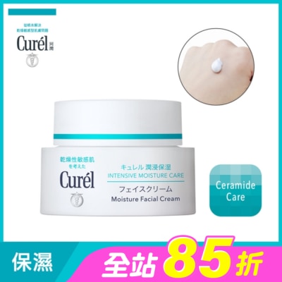 Curel 珂潤 - 珂潤潤浸保濕深層乳霜40g