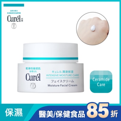Curel 珂潤 珂潤潤浸保濕深層乳霜40g