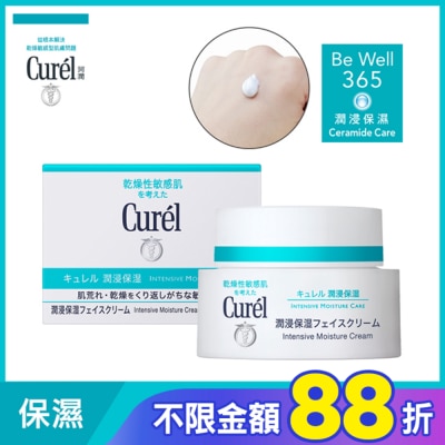 Curel 珂潤 珂潤潤浸保濕深層乳霜40g