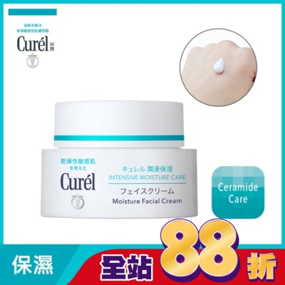 Curel 珂潤 - 珂潤潤浸保濕深層乳霜40g