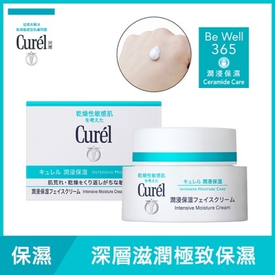 Curel 珂潤 珂潤潤浸保濕深層乳霜40g