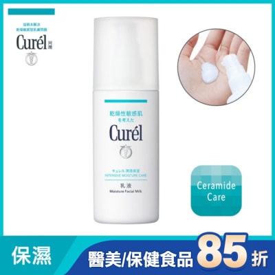 Curel 珂潤 珂潤潤浸保濕乳液120ml