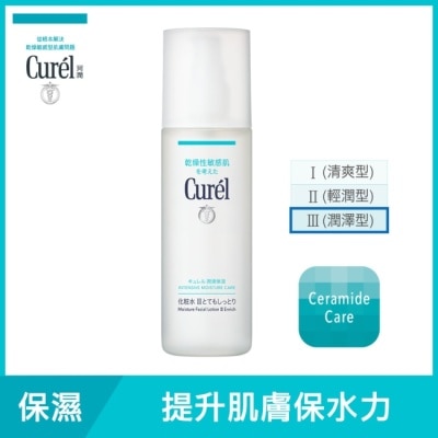 Curel 珂潤 潤浸保濕化粧水III(潤澤型)150ML