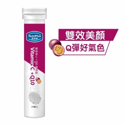 NutriPlus 活沛多 - 活沛多 維他命C + Q10發泡錠20錠