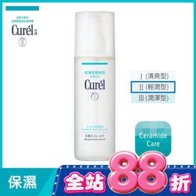 Curel 珂潤 - 潤浸保濕化粧水II(輕潤型) 150ML image