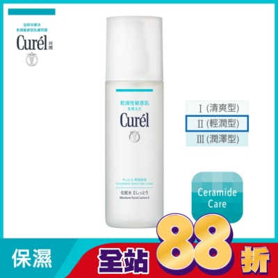 Curel 珂潤 - 潤浸保濕化粧水II(輕潤型) 150ML