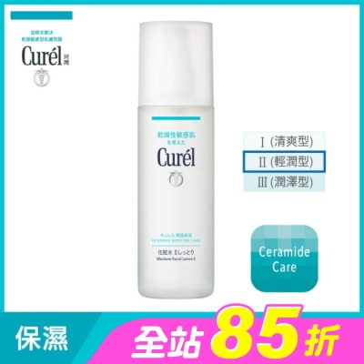 Curel 珂潤 - 潤浸保濕化粧水II(輕潤型) 150ML