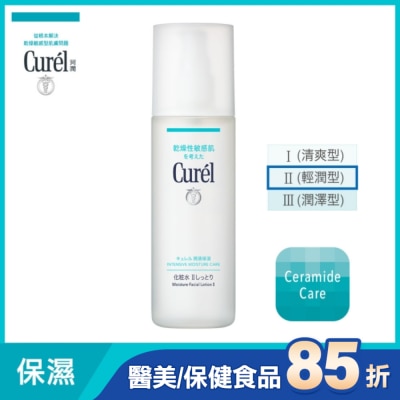 Curel 珂潤 潤浸保濕化粧水II(輕潤型) 150ML