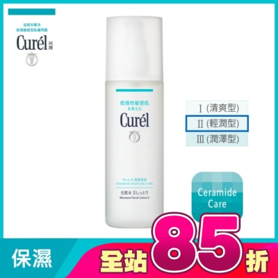 Curel 珂潤 - 潤浸保濕化粧水II(輕潤型) 150ML