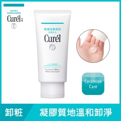 Curel 珂潤 珂潤潤浸保濕深層卸粧凝露130g