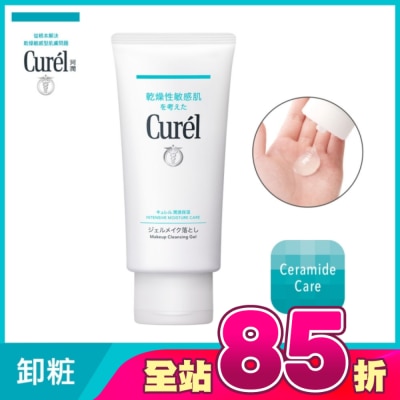 Curel 珂潤 - 珂潤潤浸保濕深層卸粧凝露130g