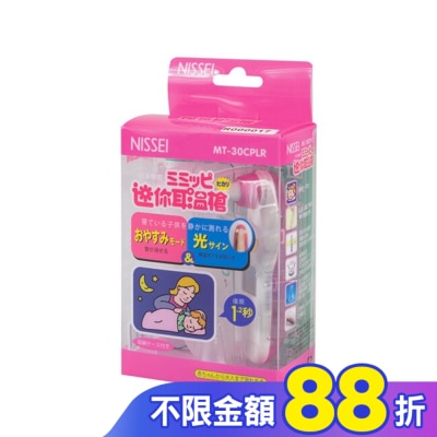 MUVA NISSEI日本精密迷你耳溫槍(粉紅色)