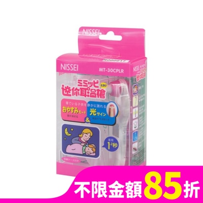 MUVA NISSEI日本精密迷你耳溫槍(粉紅色)