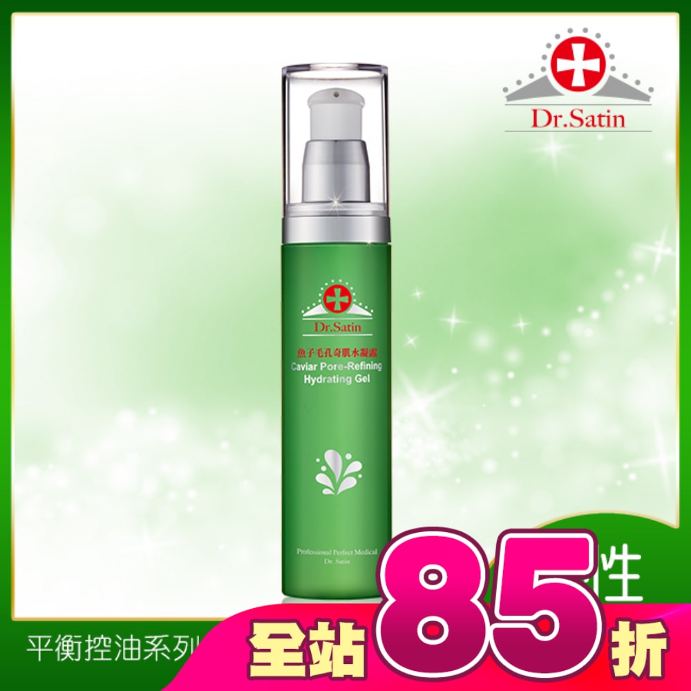Dr.Satin魚子毛孔奇肌水凝露80g