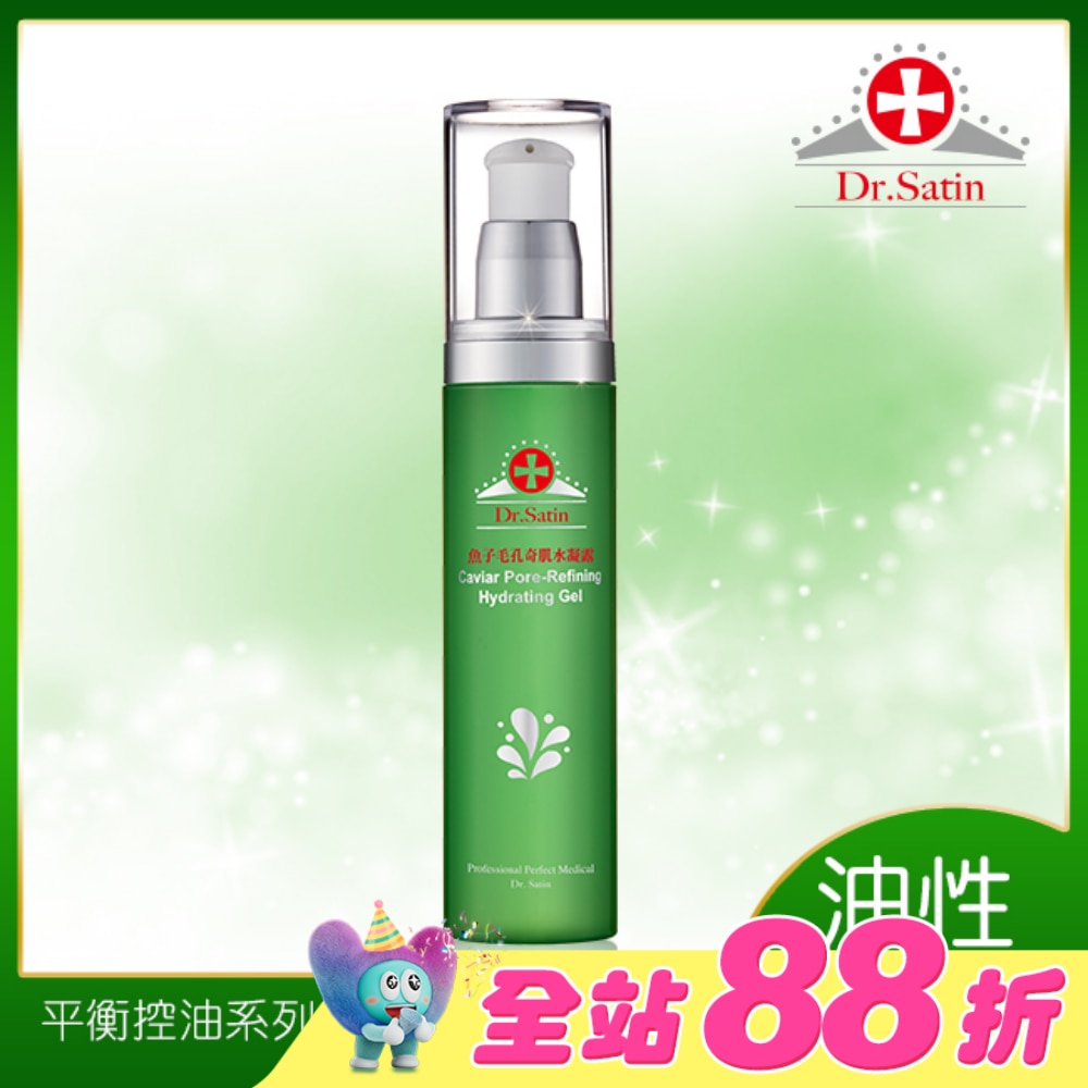 Dr.Satin魚子毛孔奇肌水凝露80g