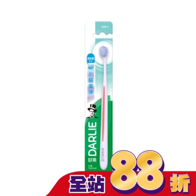 Darlie 好來 - DARLIE 好來小細潔淨牙刷單入