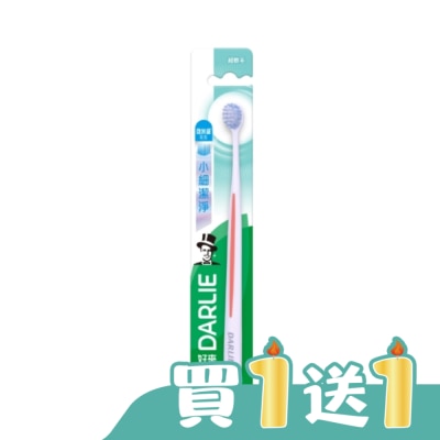 Darlie 好來 - DARLIE 好來小細潔淨牙刷單入