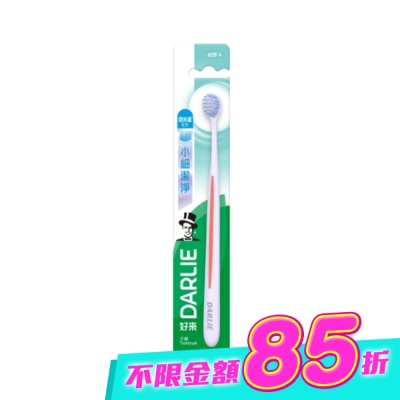 Darlie 好來 - DARLIE 好來小細潔淨牙刷單入 image
