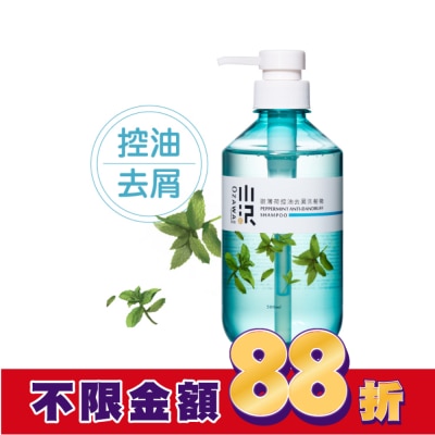 OZAWAKEI小沢系 OZAWAKEI 小澤歐薄荷控油去屑洗髮精 500ml