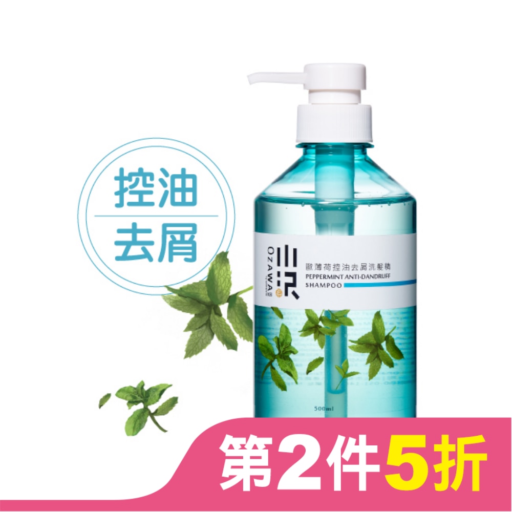 OZAWAKEI 小澤歐薄荷控油去屑洗髮精 500ml