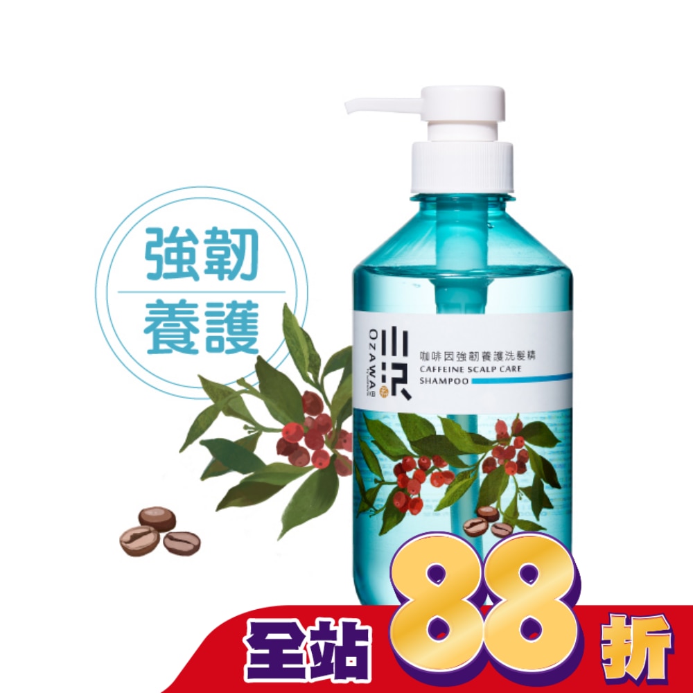 OZAWAKEI 小澤咖啡因強韌養護洗髮精 500ml
