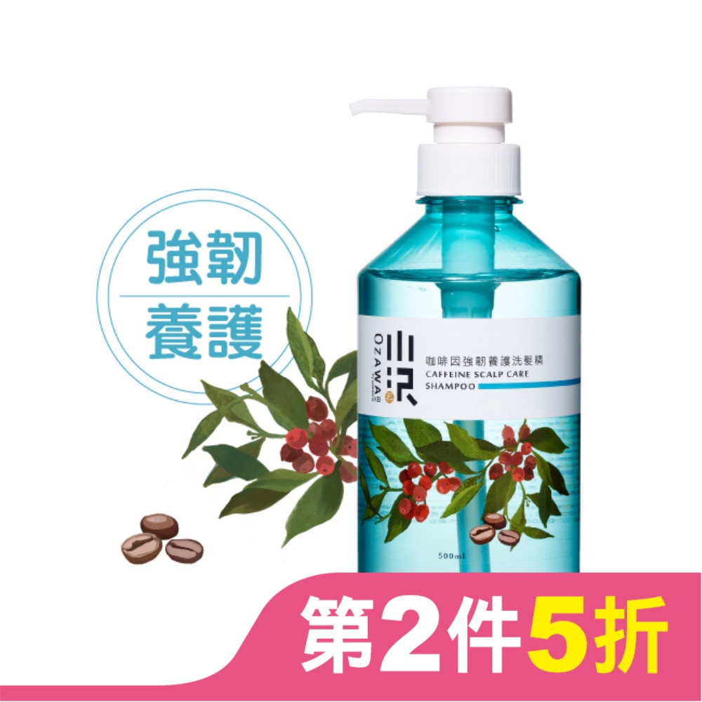 OZAWAKEI 小澤咖啡因強韌養護洗髮精 500ml