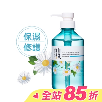 OZAWAKEI小沢系 OZAWAKEI 小澤洋甘菊保濕修護洗髮精 500ml