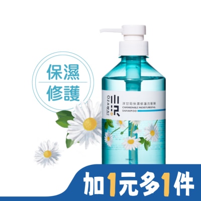 OZAWAKEI小沢系 OZAWAKEI 小澤洋甘菊保濕修護洗髮精 500ml