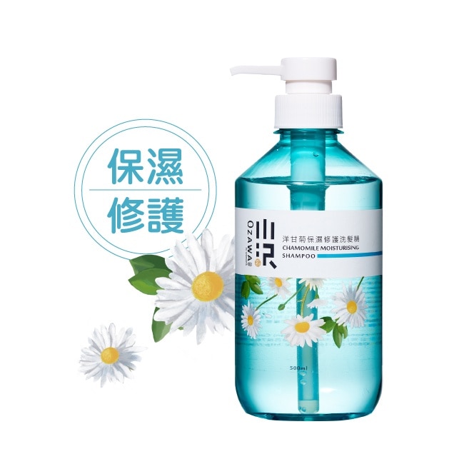 OZAWAKEI 洋甘菊保濕修護洗髮精 500ml