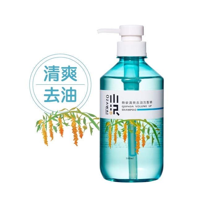 OZAWAKEI 藜麥清爽去油洗髮精 500ml