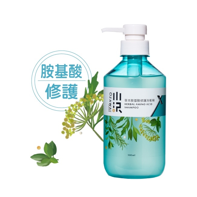 OZAWAKEI 草本胺基酸修護洗髮精 500ml