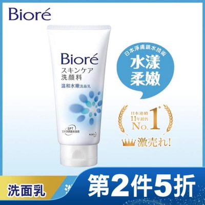 Biore 蜜妮 Biore 溫和水嫩洗面乳100g