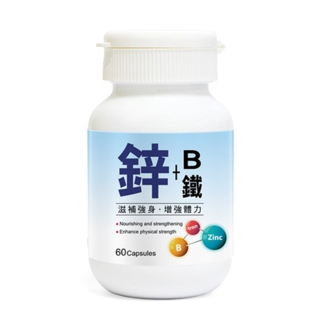 【草本之家】鋅+B+鐵膠囊(60粒/瓶)