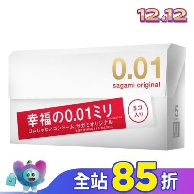 SAGAMI 相模元祖 0.01 PU 保險套 5 入