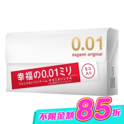 SAGAMI - 相模元祖 0.01 PU 保險套 5 入 image