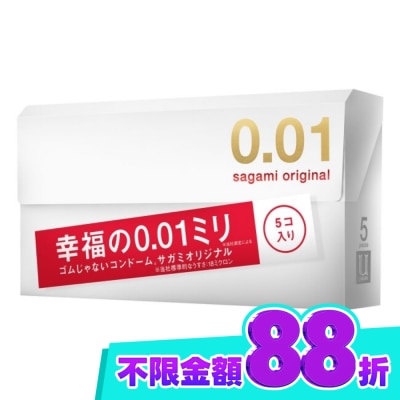 SAGAMI 相模元祖 0.01 PU 保險套 5 入 image