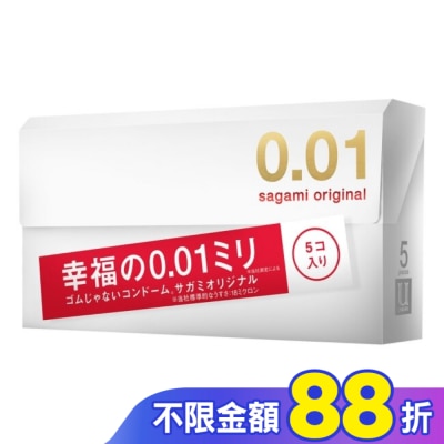 SAGAMI 相模元祖 0.01 PU 保險套 5 入