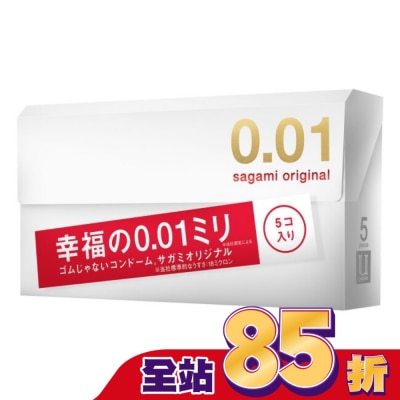SAGAMI - 相模元祖 0.01 PU 保險套 5 入